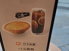 -必胜客(泗阳雨润店)