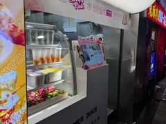 -树夏(建设路店)