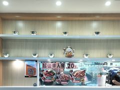 -吉野家(复兴路第二餐厅店)