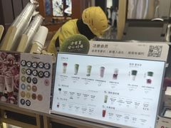 -迷客夏Milksha(无锡苏宁店)