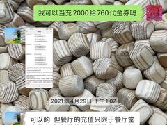 -喜洲吧·江畔老船厂·庭院餐厅(喜临院店)