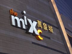 -石家庄万象城