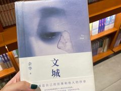 -博览书店(洛溪新城店)