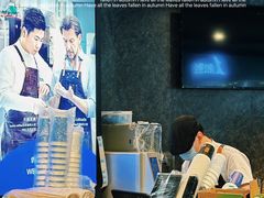 门面-瑞幸咖啡(汇星商业中心店)