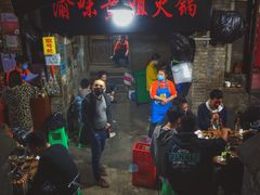 -渝味黄姐火锅(黄泥村店)