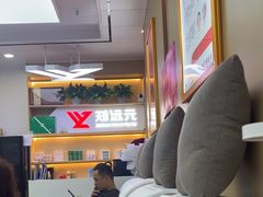 -郑远元专业修脚房(百花三路店)