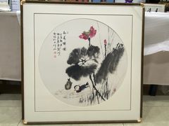 -龙慧画框·裱画配框工厂店