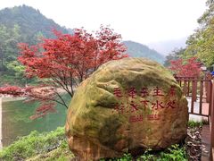 -韶山毛泽东同志故居