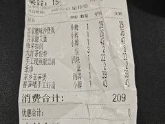 -金苑酒家·客家菜·广东老字号(万象店)