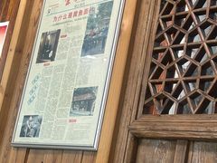 -何记面馆(龙泉山店)