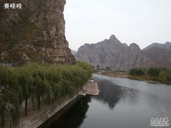 -孤山寨风景区