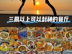 -日照灯塔风景区