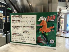 -凯德广场(学府店)