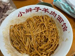 葱油拌面-小辫子羊肉面馆(周东店)