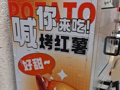 -小董哥烤串(铁西店)