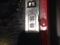 糖朝-糖朝(尖沙咀店)