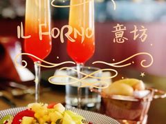 -IL Forno 意坊·意大利餐厅(温州万象城店)