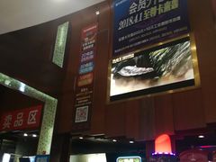 -银兴国际影城(永旺梦乐城吴中店)