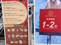 -VT101维多利广场