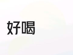 -瑞幸咖啡(世纪联华江湾店)