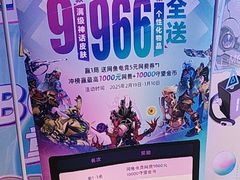-网鱼网咖·电竞(南开百脑汇店)