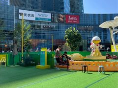 -大族广场Mall&More