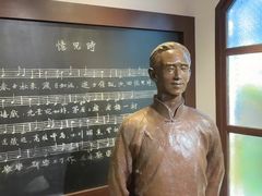 -李叔同故居纪念馆