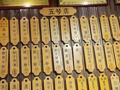 -协茂森老钟家(保利店)