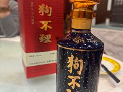 -狗不理(山东路总店)
