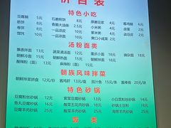 -筋饼豆腐脑一绝