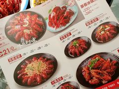 -洪福龙虾