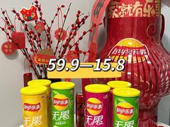 -盒马X会员店(王府井奥莱UP TOWN店)