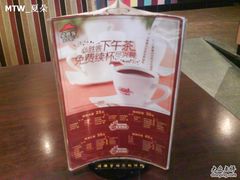 -必胜客(上海新南方商城PH店)