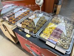 -祥禾饽饽铺·中式糕点(北京来福士店)