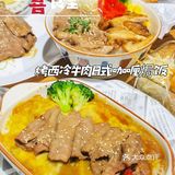 一喜食堂 | 巨型丼饭，大大的满足❤️ ！