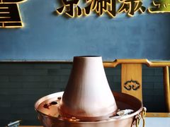 -聚宝源(潞城店)