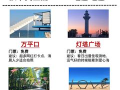 -巧克力渔家.小船海鲜家常菜(万平口店)