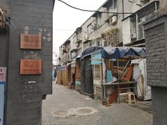门牌号-锅儿挑面馆