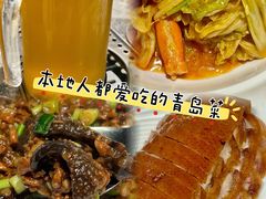 -船歌·鱼水饺青岛菜(闽江二路店)