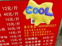 -美美阿姨醋肉(县后路店)
