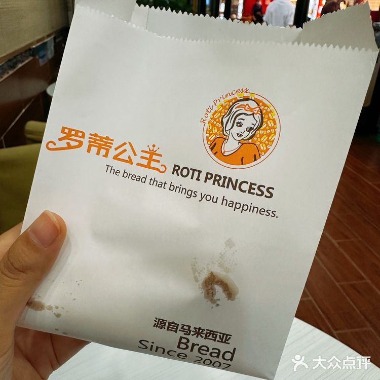 长沙现存最久的罗蒂公主店｜咖啡面包的鼻祖