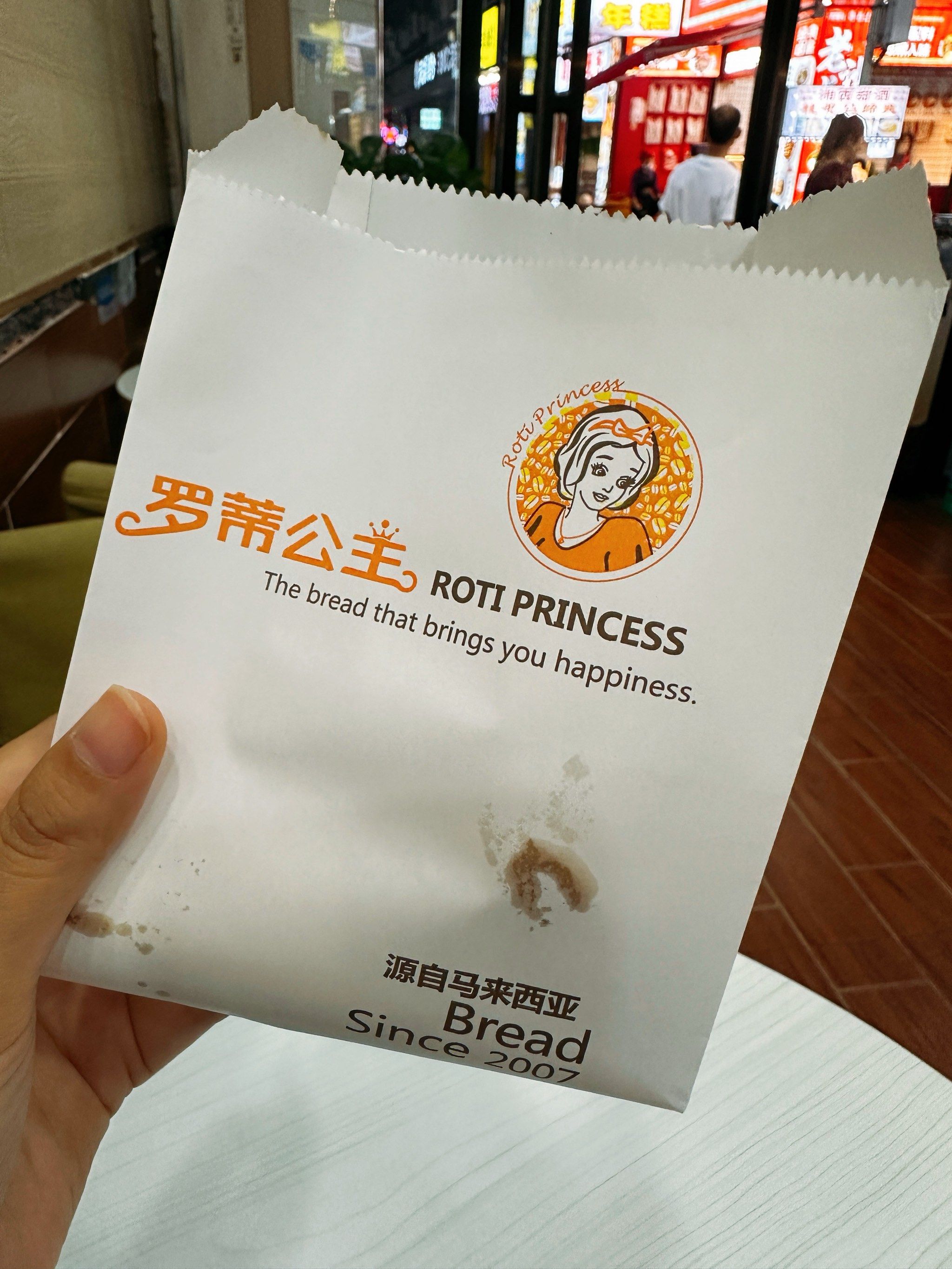 长沙现存最久的罗蒂公主店|咖啡面包的鼻祖