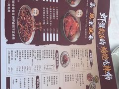 -辣螃铠盆盆蟹大排档(海昌店)