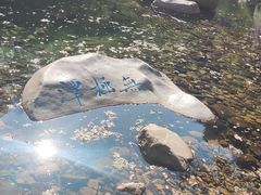 -崂山九水游览区