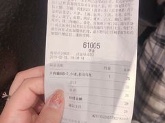 账单-喜茶(深圳福田星河COCO Park店)