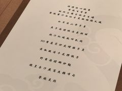 -誉珑轩