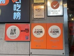 -俏媳妇火锅(宽窄巷子店)