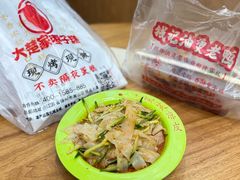 -笑笑凉皮(富国街店)