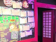 -长藤鬼校(龙翔店)