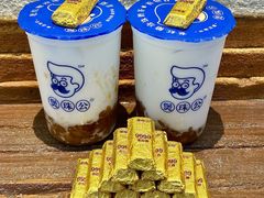 -煲珠公·老红糖珍珠奶茶(长宁龙之梦店)